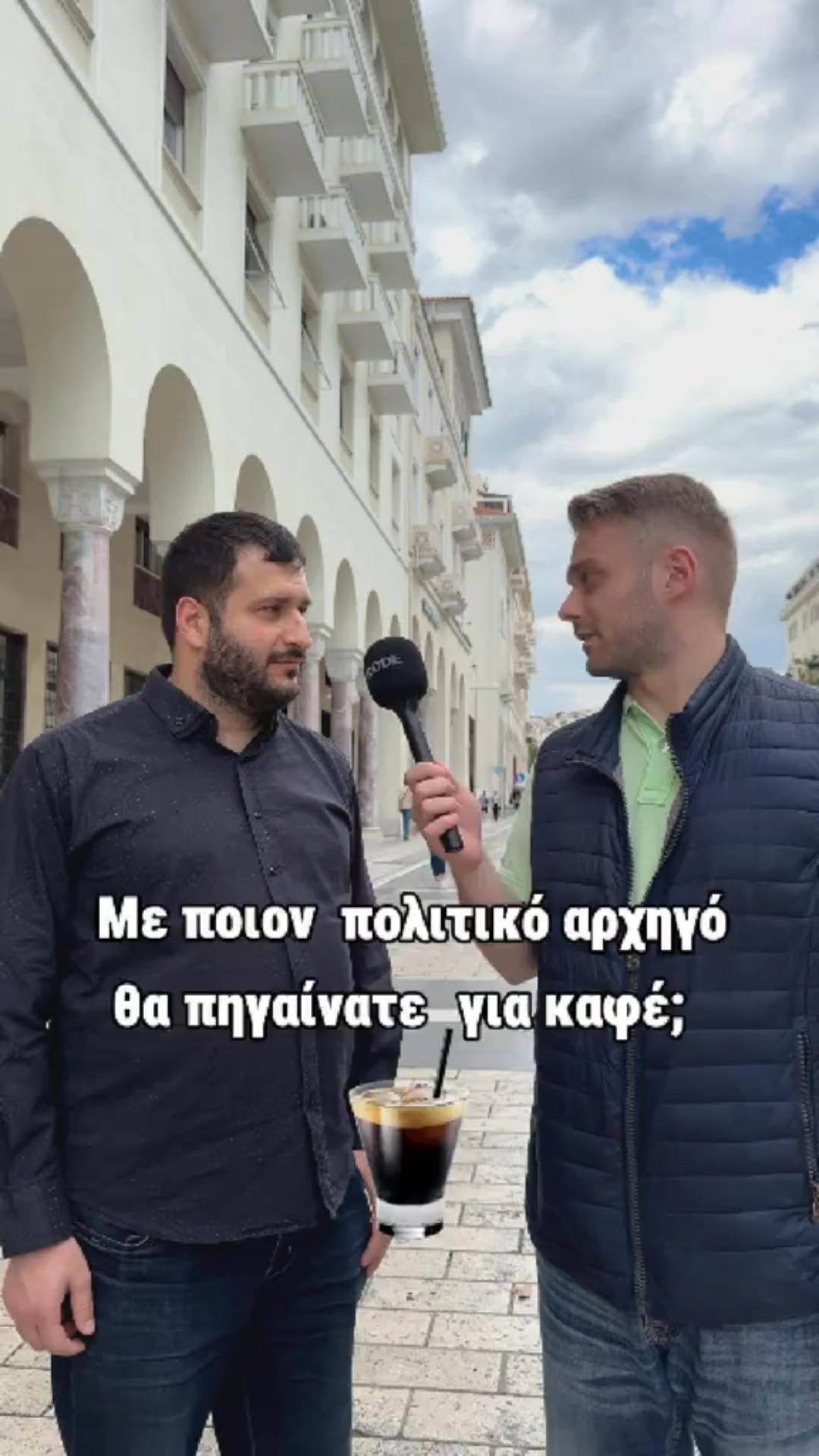 Street Interviews Vol.2