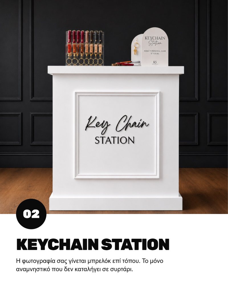 Keychain Station