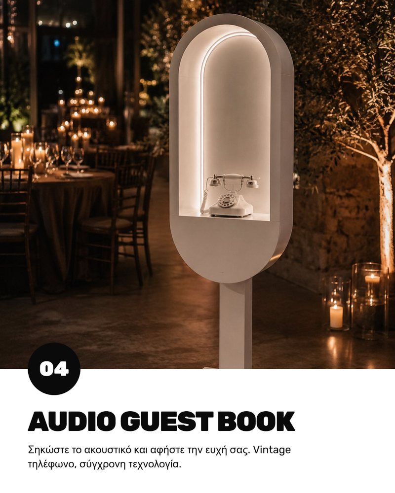Audio Guest Book