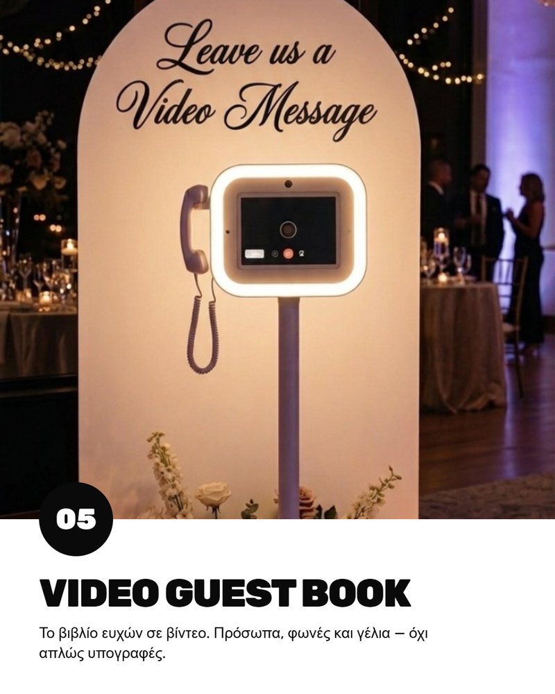 Video Guest Book
